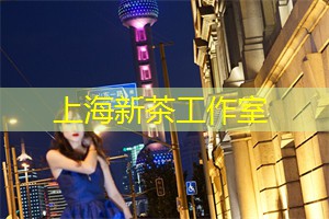 上海有意思的小众地方