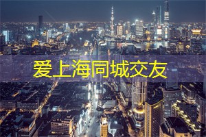 上海的健身服务创新与实践